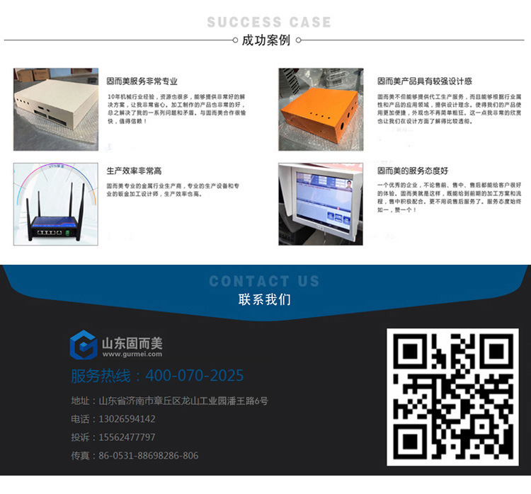 详情联系.jpg