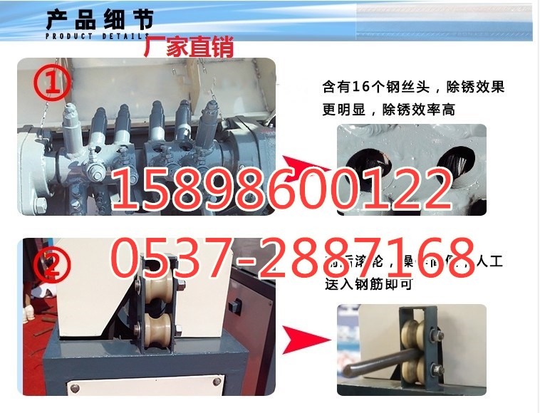 钢筋除锈机22_副本.jpg