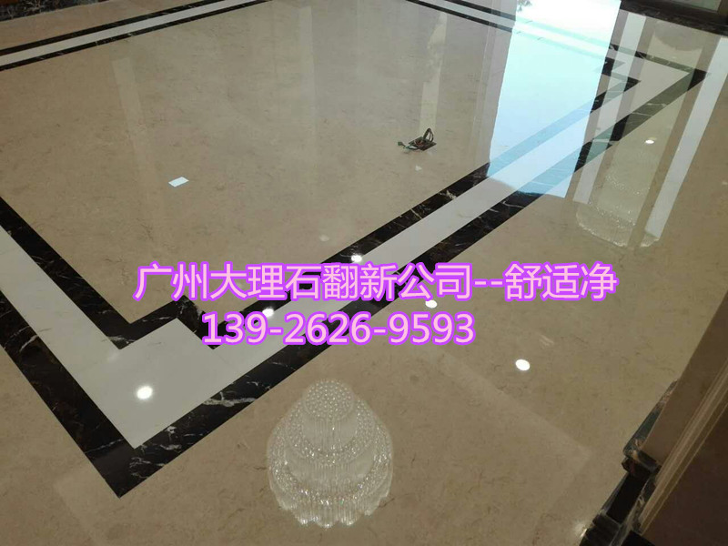 石材抛光9.jpg