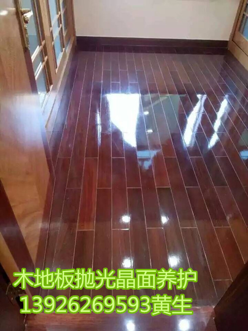 木地板晶面3.jpg