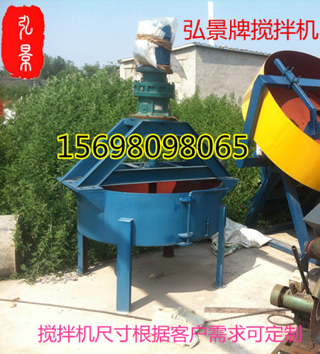 有机肥搅拌机10.jpg