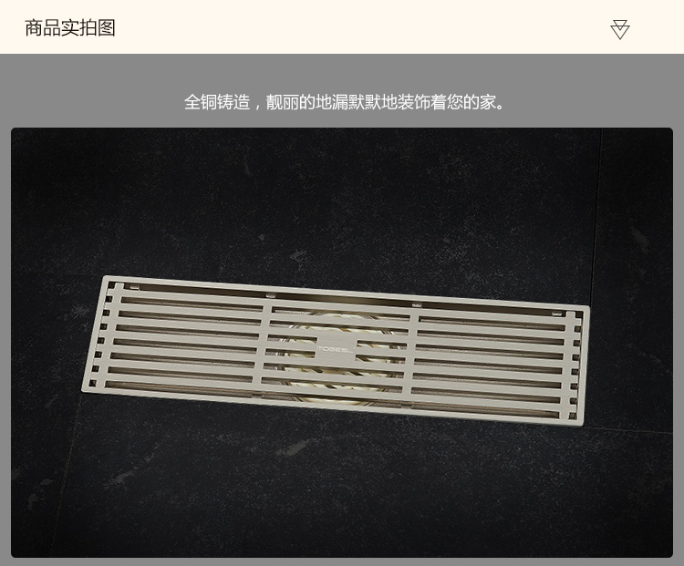 全铜长条5.0地漏_02.jpg