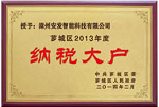 证书6.jpg