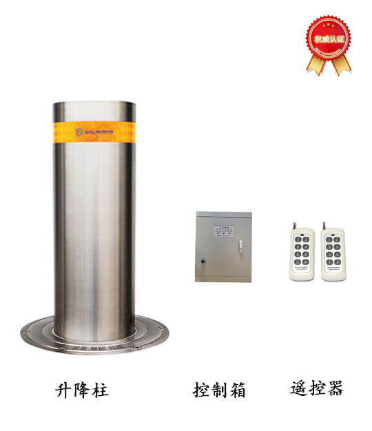 全自动升降柱.jpg
