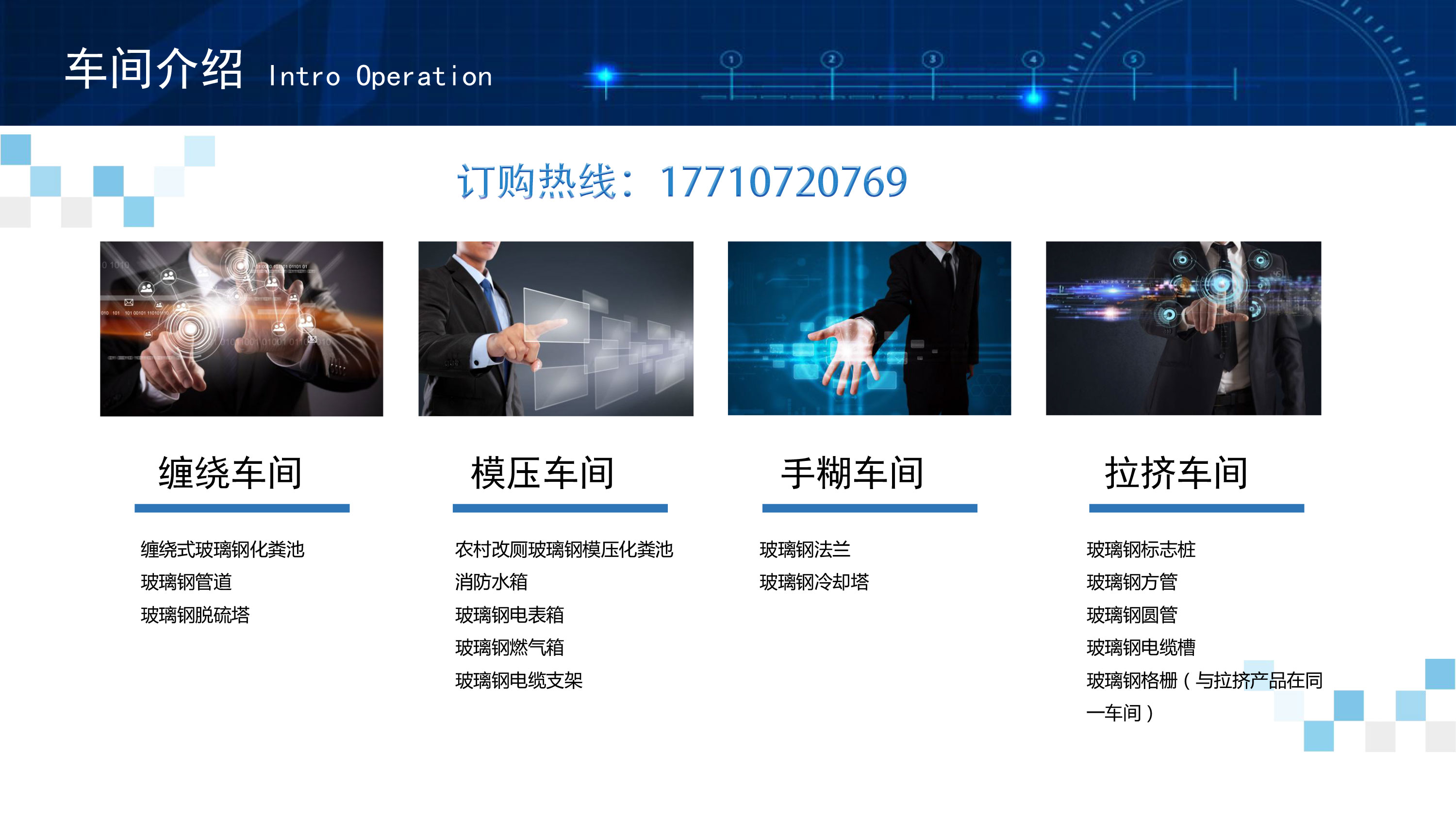 产品介绍.jpg