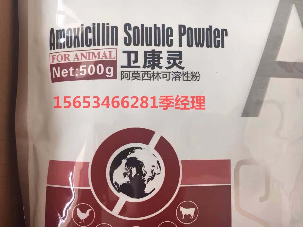1509169598824848.jpg 卫康灵.jpg