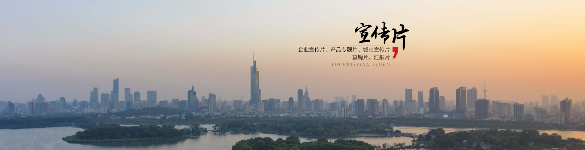 苏州企业宣传片影视制作--力高传媒.jpg