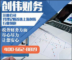 上海闵行工业园区注册公司