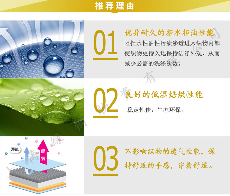 推荐理由1有字.jpg