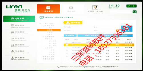 1509428275205866.jpg QQ截图20161228112630.jpg