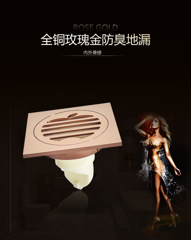 全铜玫瑰金50管_01.jpg