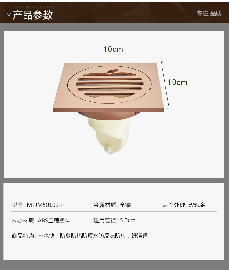 全铜玫瑰金50管_11.jpg
