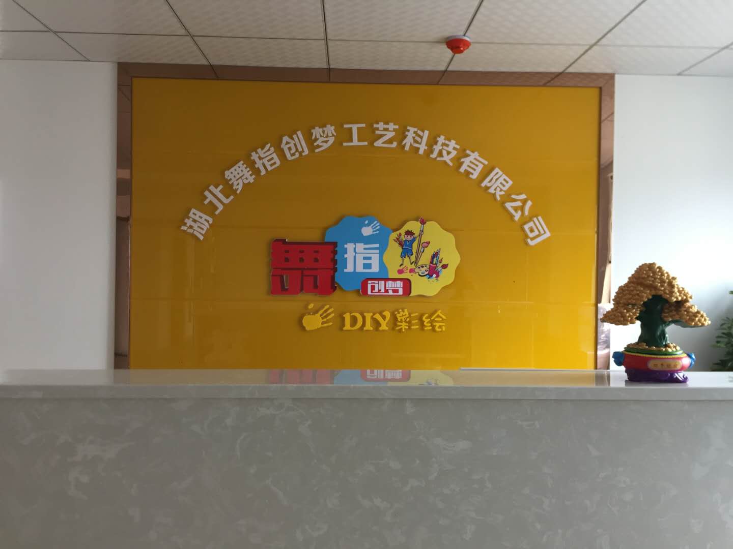 1509515489350444.jpg d.jpg