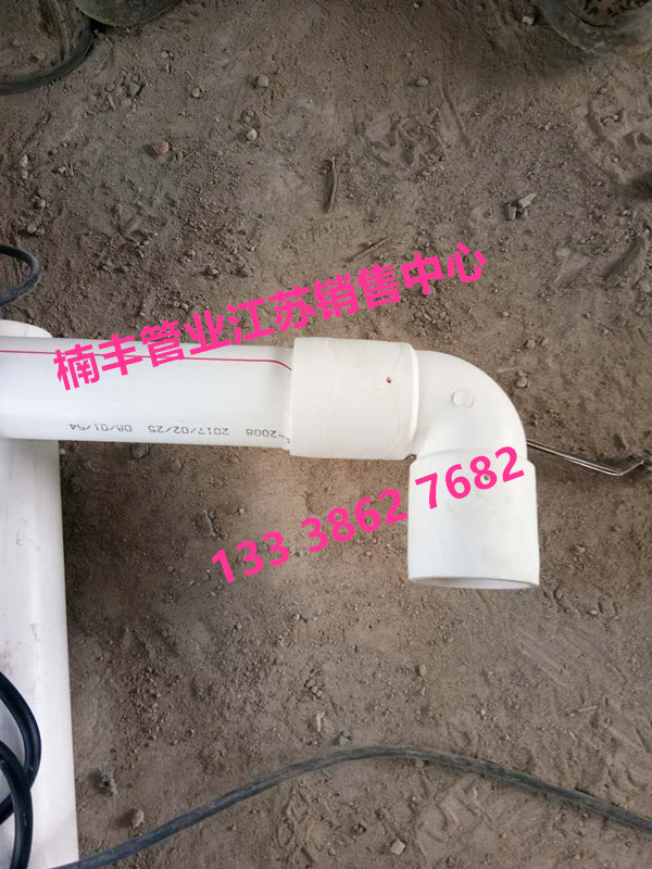 安装图片1_副本.jpg