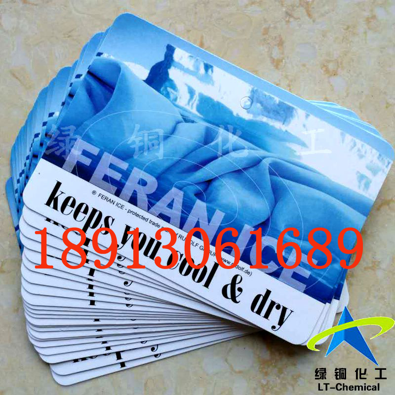 鲁道夫吸湿排汗吊牌图片码.jpg