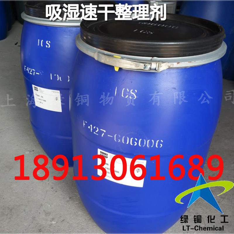 产品图有字.jpg
