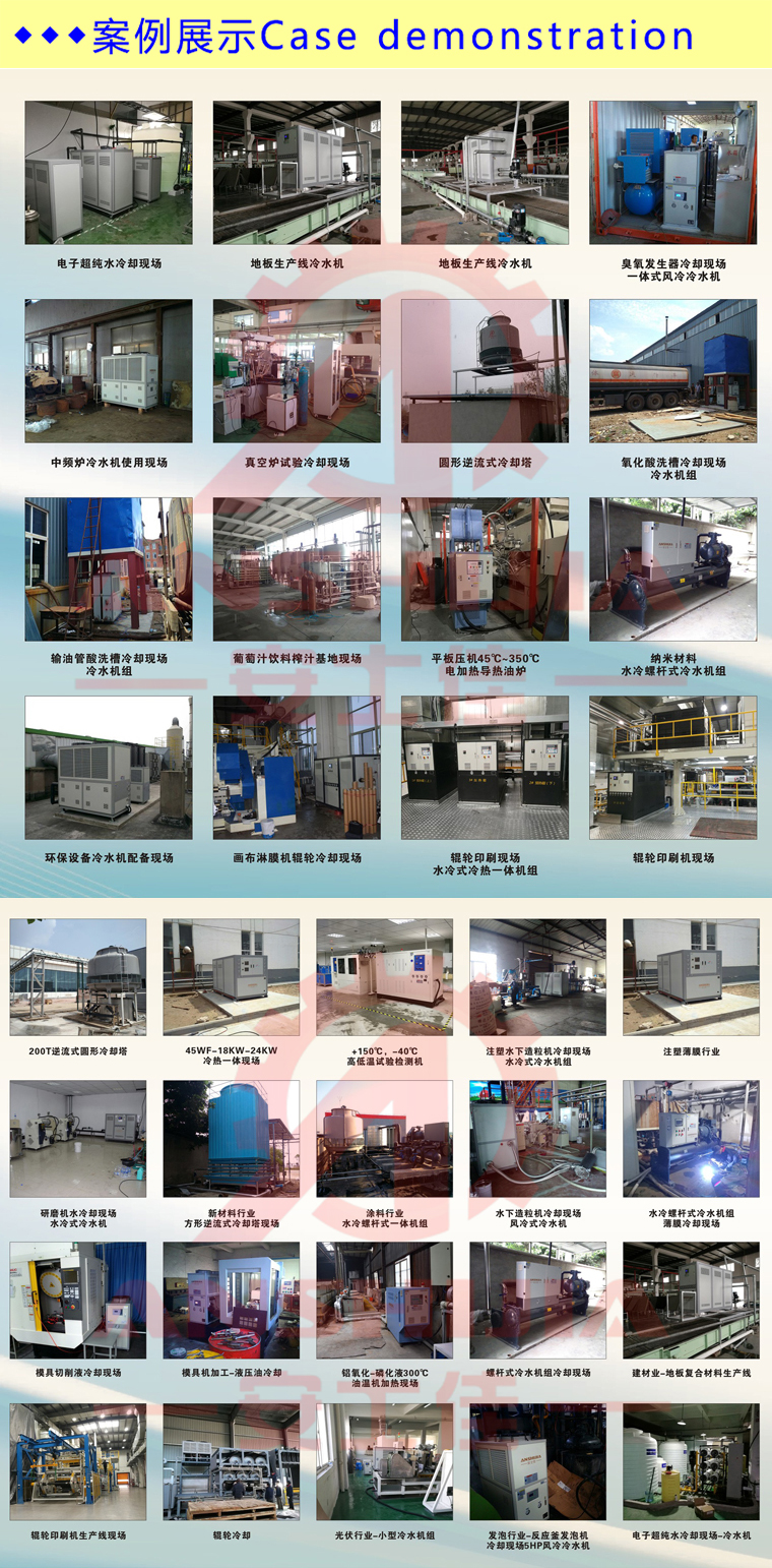 案例展示长图可编辑.jpg