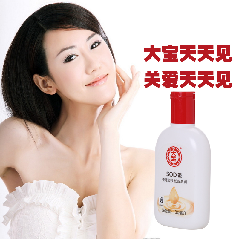 大宝4.jpg