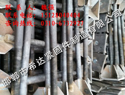 电力铁塔地脚螺栓.jpg