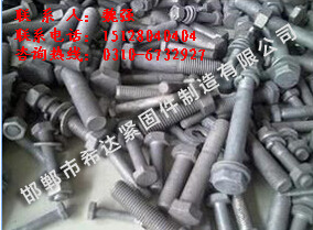 电力铁塔地脚螺栓厂家.jpg