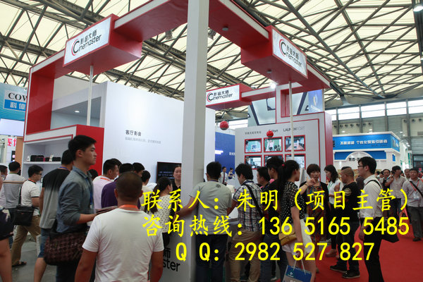 别墅展7.jpg