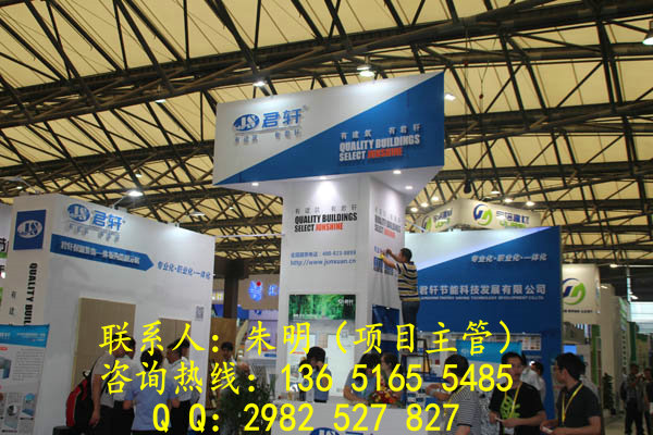 别墅展6.jpg