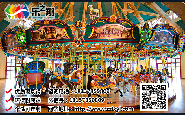 转马25.jpg