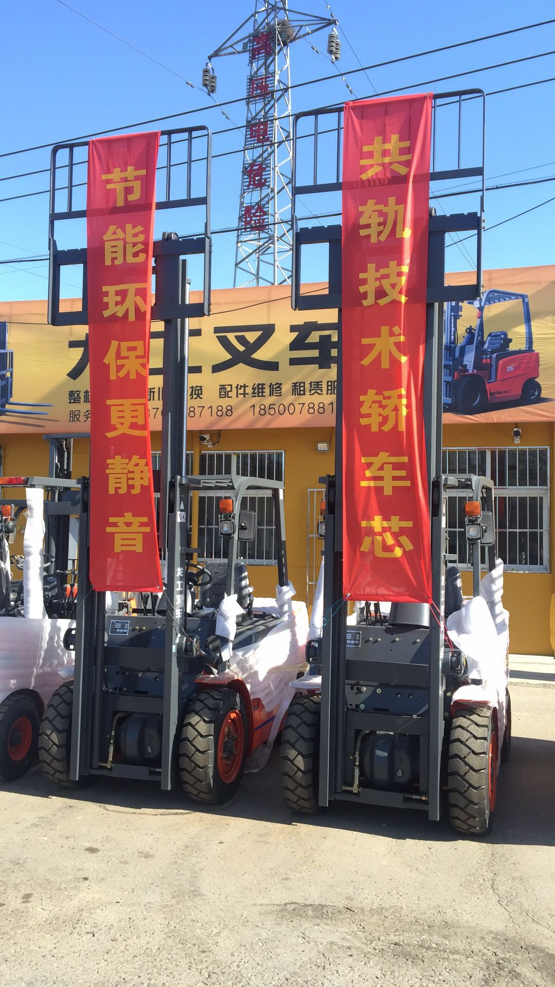 叉车9.jpg
