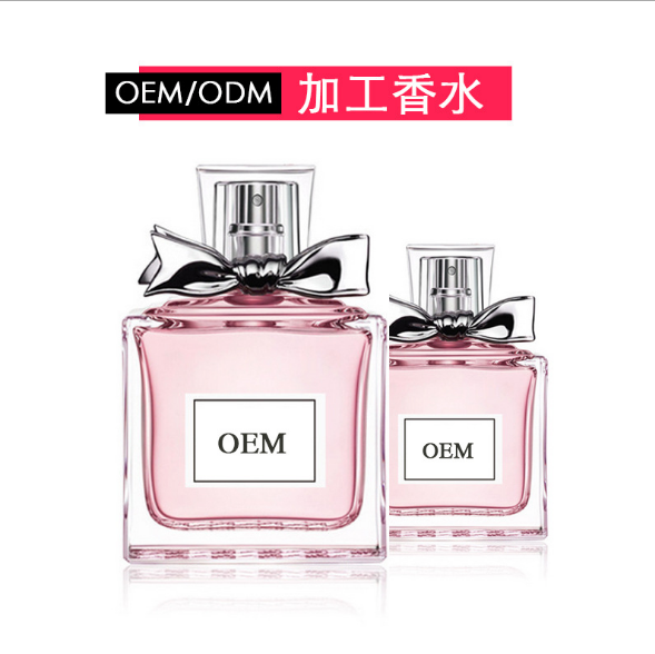 香水OEM1.png