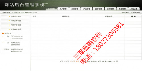 QQ截图20161228113237.jpg