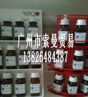 TEGO样品3.jpg