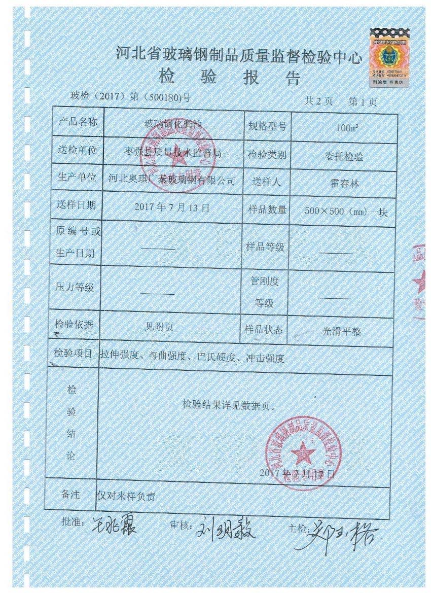 微信图片_20171030151512.jpg