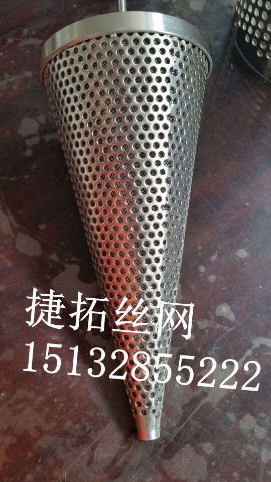 锥形过滤器2.jpg