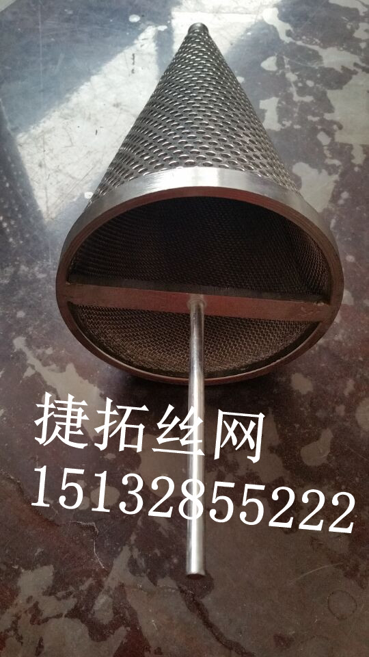 锥形过滤器3.jpg