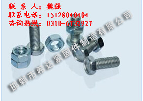 光伏螺栓.jpg