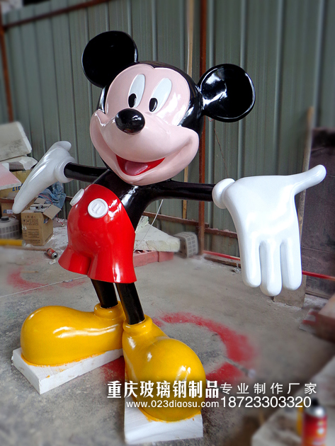 重庆玻璃钢雕塑米老鼠 (3)副本.jpg