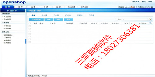 QQ截图20161228113216.jpg