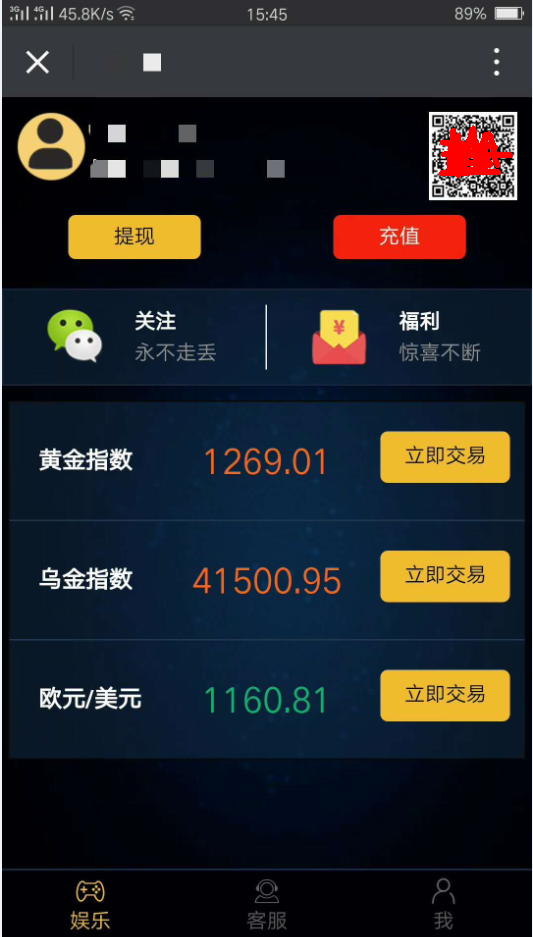 微信截图_20171106182815.png