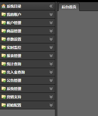 QQ截图20171106155942.png