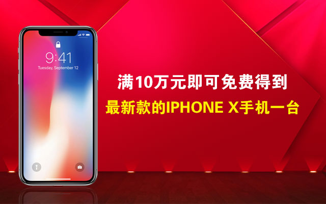 iphone.jpg