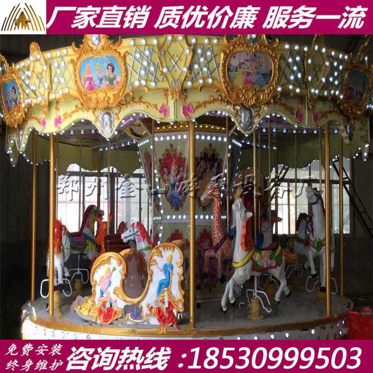 双飞檐旋转木马7.jpg