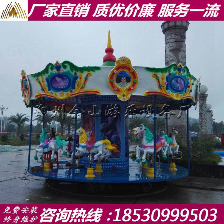 半豪华旋转木马6.jpg