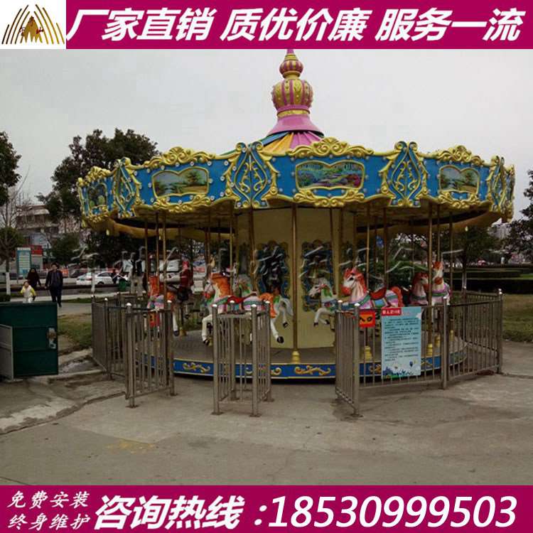 双飞檐旋转木马3.jpg