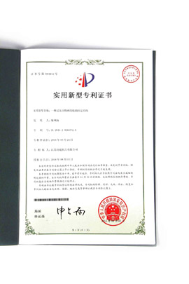 专利2.jpg