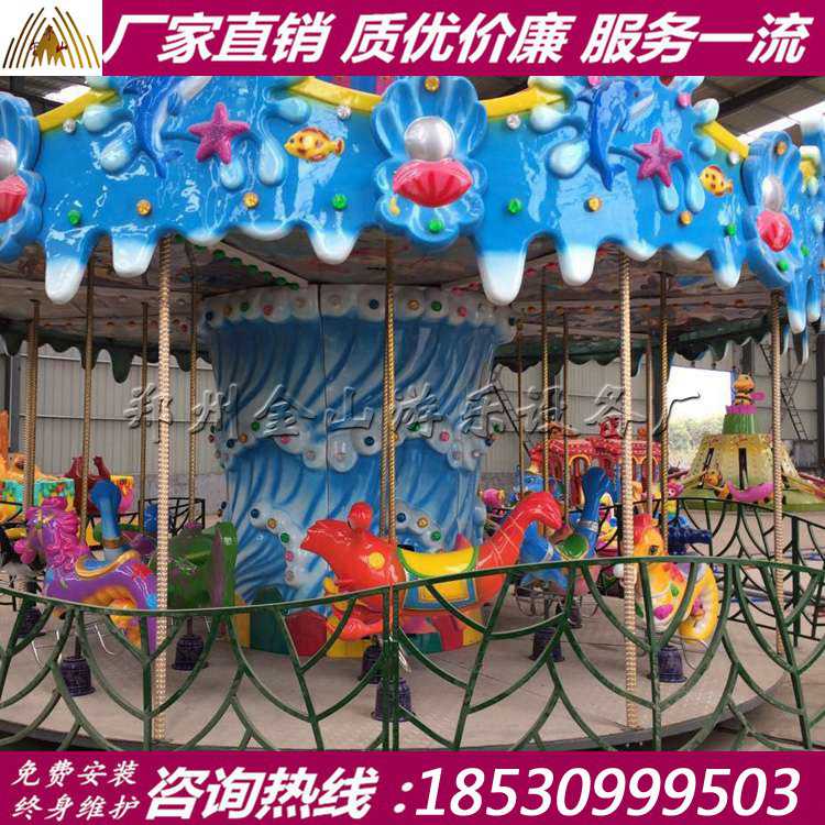 海洋转马6.jpg