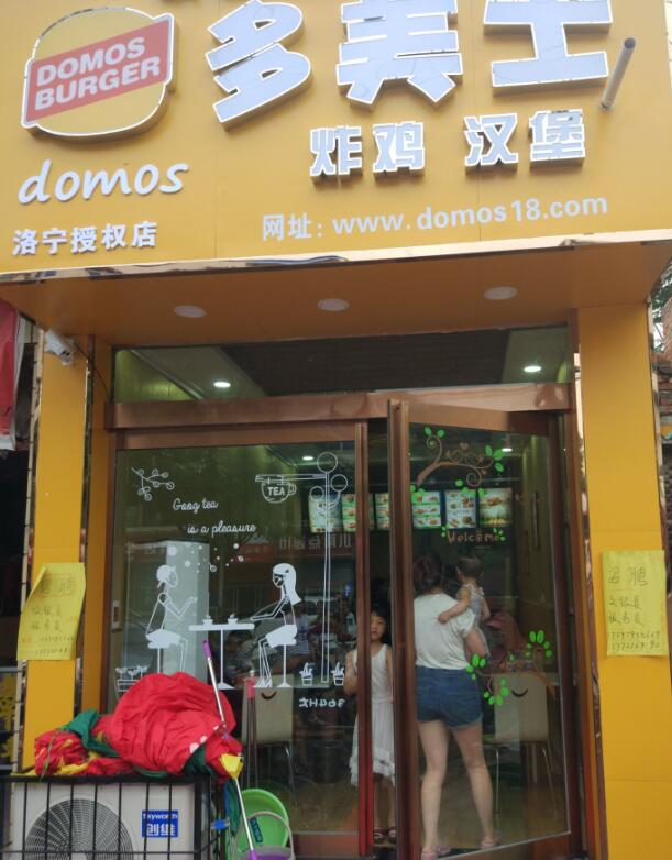 郑州开封汉堡店加盟费用