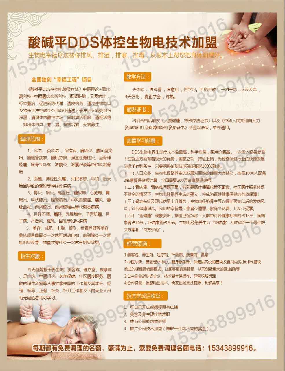微信图片_20171008230834.jpg
