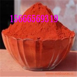 氧化铁红.jpg