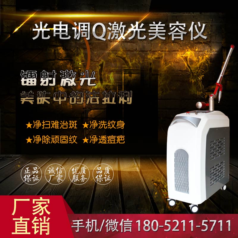 1510387802518013.jpg 光电调Q.jpg