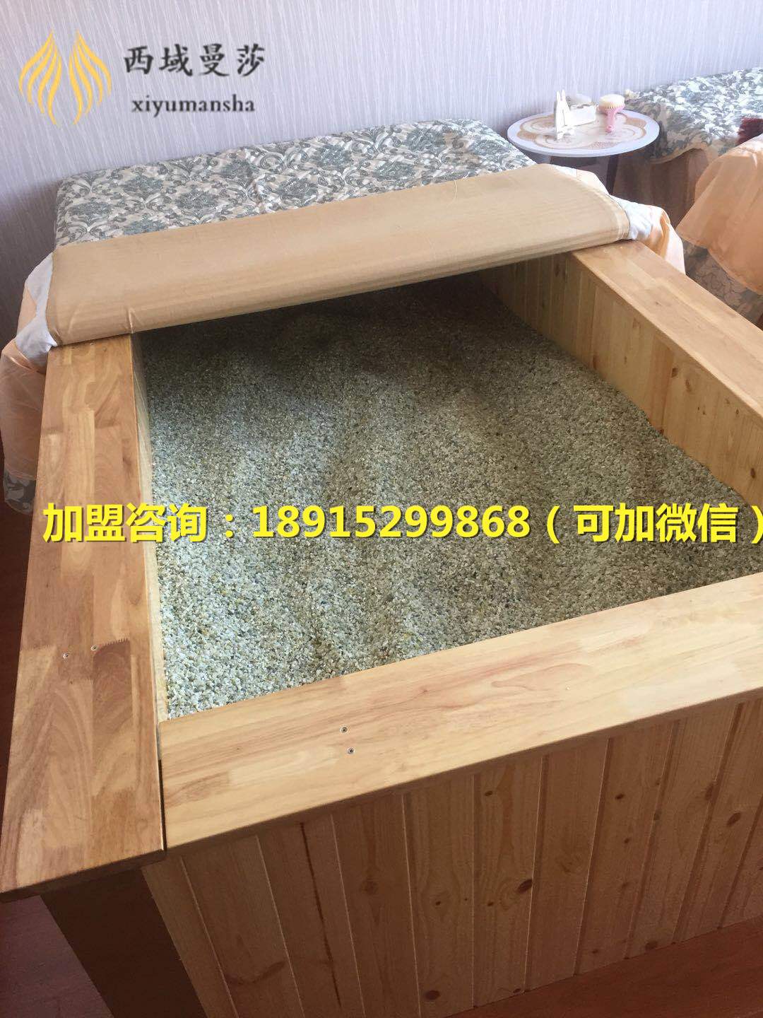 玉床10.30.4_副本.jpg